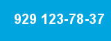 929 123-78-37 929 123-78-37